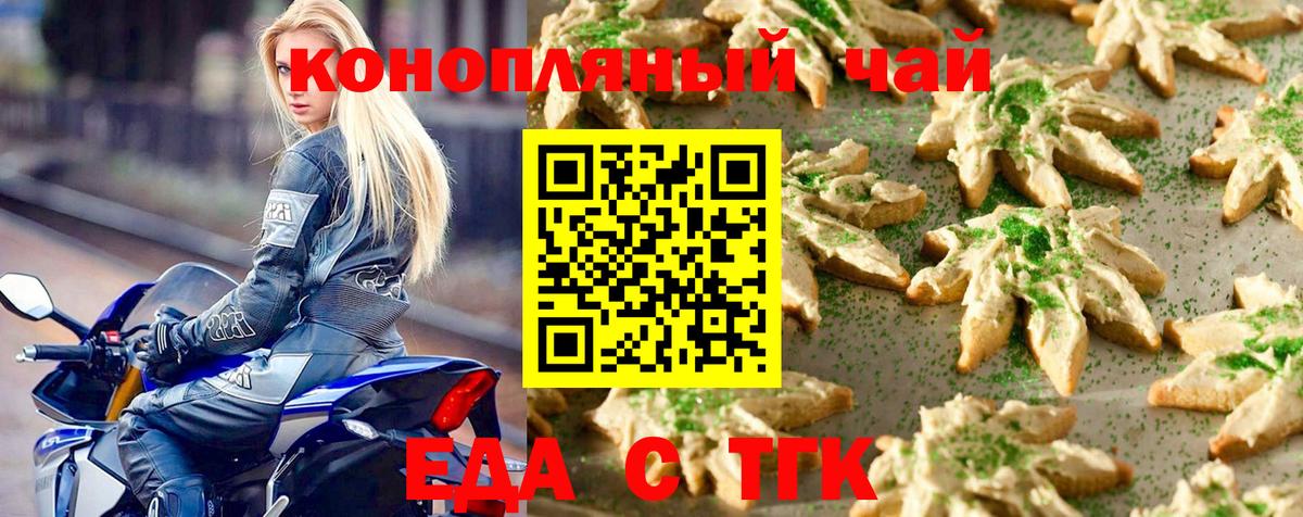 Дубна  Canna-Cookies марихуана  Вход с VPN 