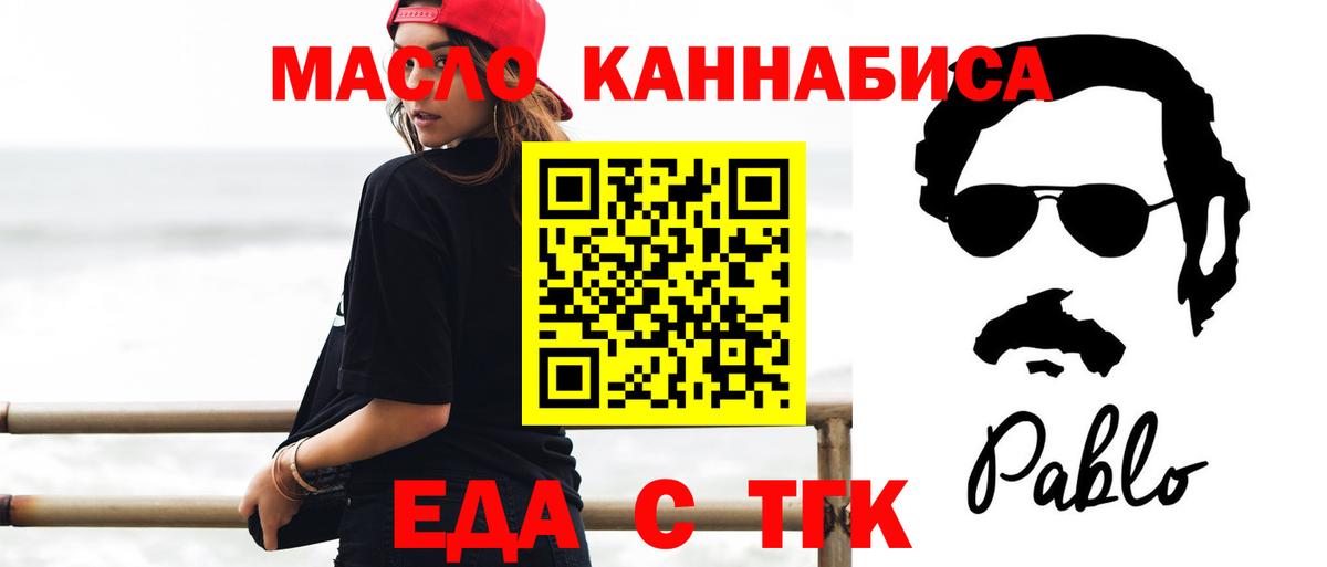 Canna-Cookies конопля Дубна