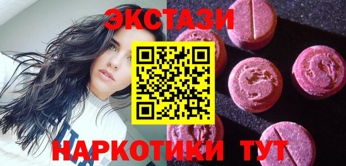 Экстази Punisher Дубна