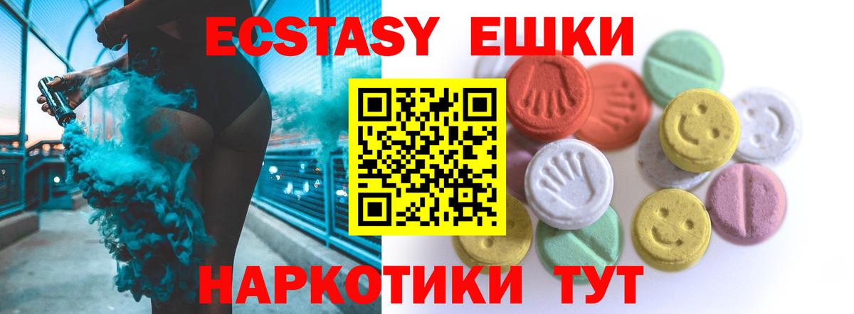 Дубна  ЭКСТАЗИ DUBAI  мориарти как зайти  Вход с VPN  ЭКСТАЗИ XTC 