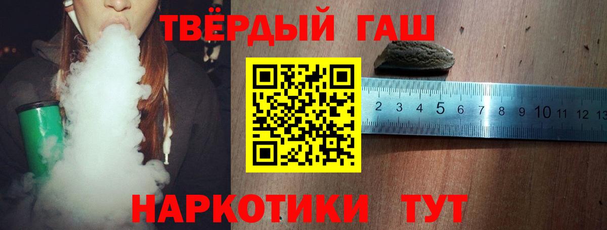 Меф МЯУ МЯУ   МАРИХУАНА  ЭКСТАЗИ  Как найти закладки?  Cocaine  Вход с VPN  Дубна  ГАШИШ 