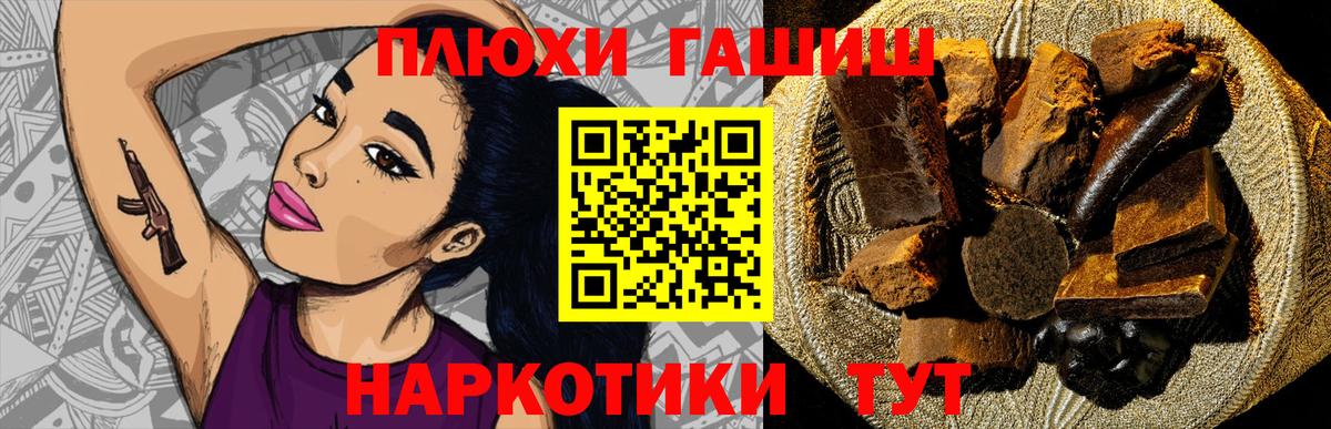 Гашиш ice o lator  Вход с VPN  Дубна  ГАШИШ убойный 
