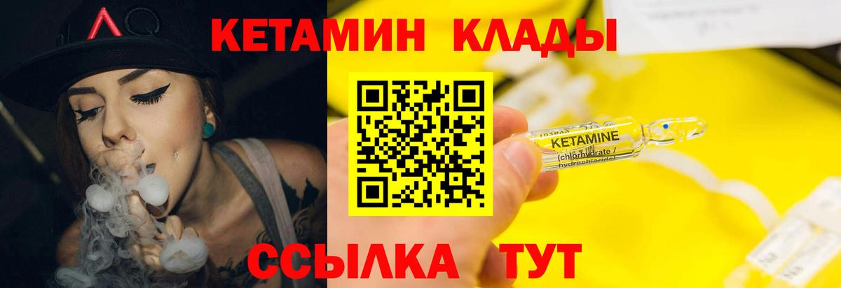 Дубна  Кетамин ketamine  OMG вход  Кетамин VHQ  Вход с VPN 