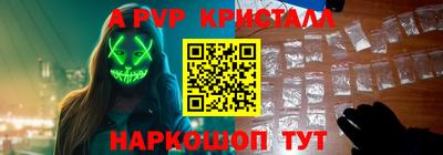 меф VHQ Кулебаки