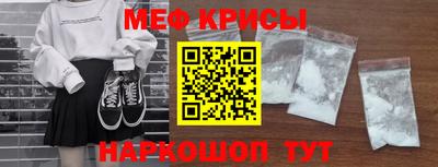 меф VHQ Кулебаки