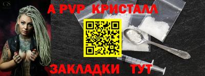 меф VHQ Кулебаки