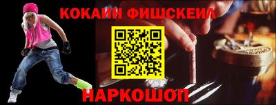 меф VHQ Кулебаки