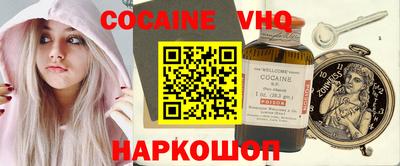 меф VHQ Кулебаки