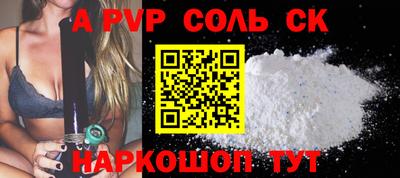 Альфа ПВП Иваново