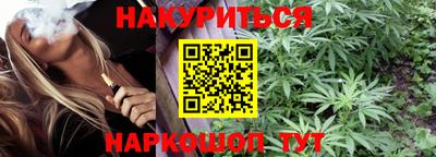 дурь Кунгур