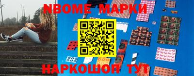 меф VHQ Кулебаки