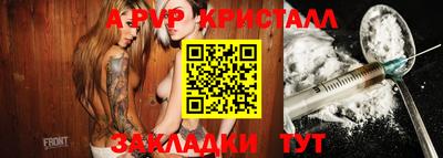 дурь Кунгур