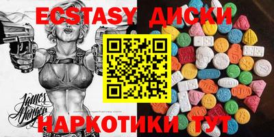 меф VHQ Кулебаки