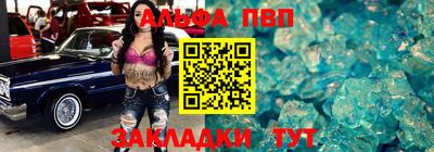 меф VHQ Кулебаки