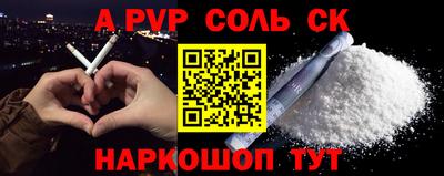 меф VHQ Кулебаки