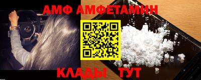 меф VHQ Кулебаки