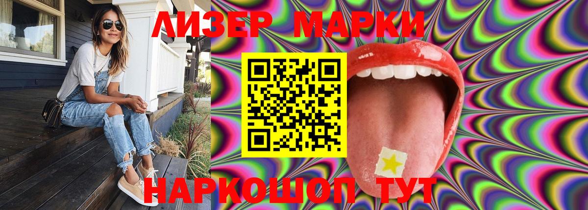 Лсд 25 экстази ecstasy  Вход с VPN  Дубна 