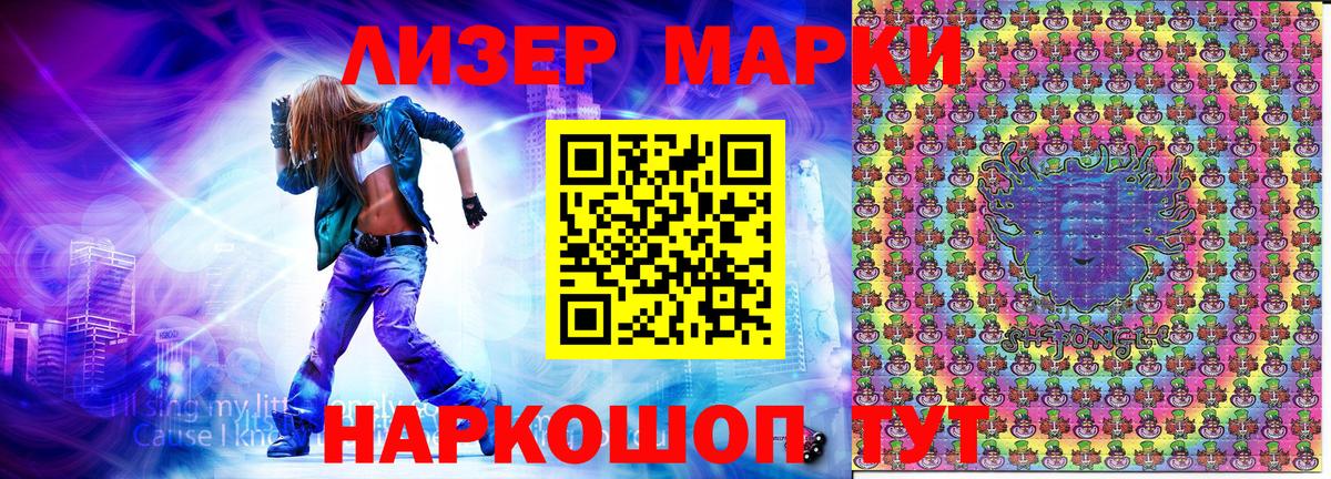 Дубна  Наркотические марки  Вход с VPN  Марки N-bome 1500мкг 