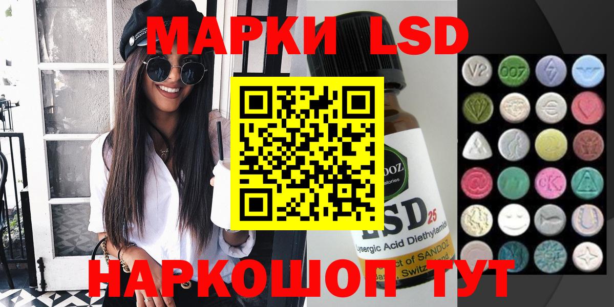Наркотические марки 1500мкг Дубна