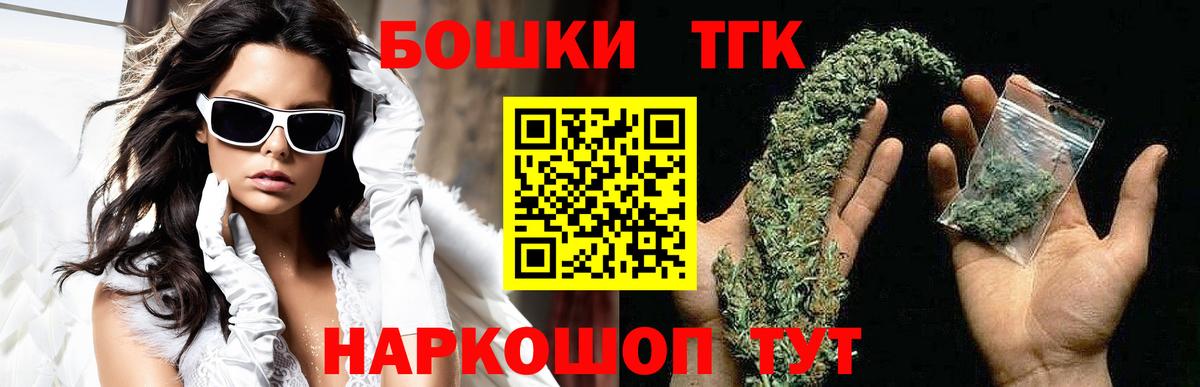 МАРИХУАНА планчик  Вход с VPN  Дубна  Бошки Шишки White Widow 